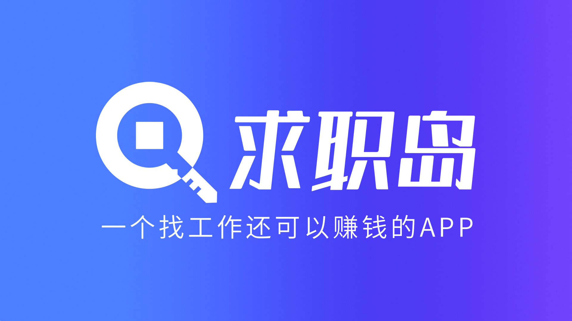 最新找工作用什么平台最好方法分析(最方便真实的西双版纳找工作用什么平台最好2024年方法)