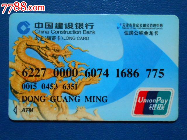 最新公积金卡过期需要换新卡吗方法分析(最方便真实的西双版纳公积金卡到期后如何更换方法)